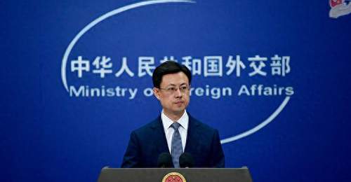 中方今天宣布将部分日本实体列入出口管制管控名单,外交部:中方此举完全正当、合理、合法,希望日方迷途知返,纠正错误行径