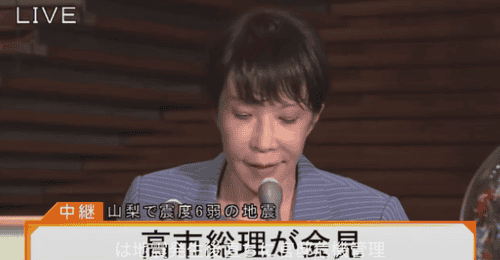 紧急记者会上高市早苗口齿不清被质疑醉酒,高市事后说辞让日本网民更加愤怒