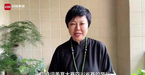 曲艺演员钟燕平:诗词在四川,是历史的回响