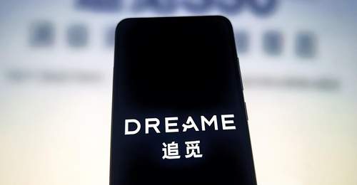 追觅系大幅调整收缩,超200个事业部整合为四大板块,有员工称“整个团队被一锅端”