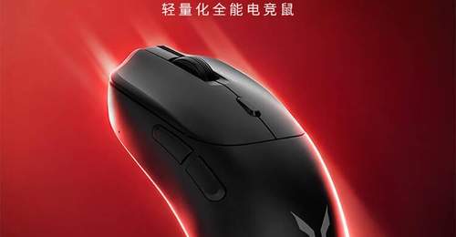 联想来酷斗战者三模鼠标GM103上市:PAW3395,59g,到手249元