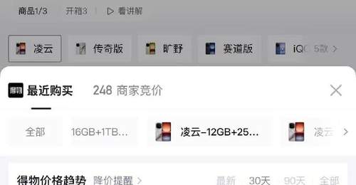 单品最高暴涨1860元!第二波数码涨价潮来袭 “等等党”失策?