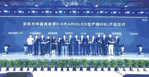成都高新区:建“世界柔谷” 攀显示产业高峰