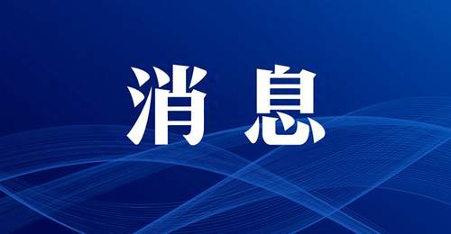 “壁上山河·笔底中欧”晋匈艺术对话暨文化交流活动走进碛口古镇