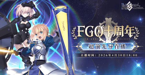 男子对女生图谋不轨,反倒被女生用《FGO》折磨成狗