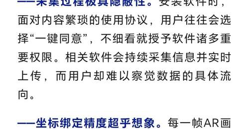 游戏数据竟可能用于军事目的!国安部提醒