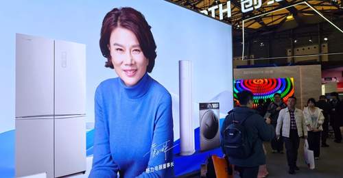 董明珠回应格力人事调整频繁,称将对出口模式做大变革