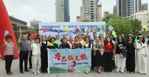 甘肃地理标志体验游香巴拉之旅首发团正式启程