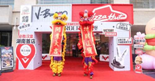 “必胜汉堡”首登长沙,四店同步亮相,开启西餐级一人食新体验