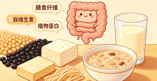 【健康科普】“豆”志昂扬,“奶”力全开:增豆加奶的多元选择(膳食营养11)