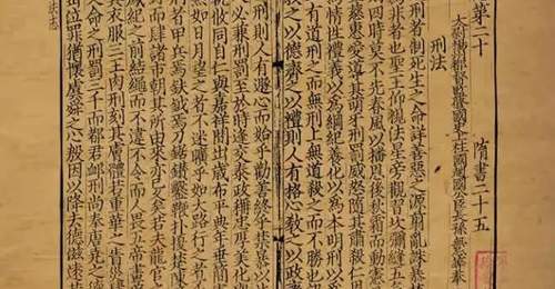 北宋的藏书