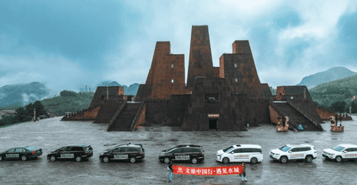 “文旅中国行·遇见水城”主题旅拍活动在贵州水城正式启动