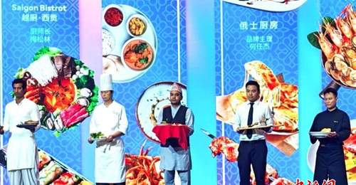 2026年“上海环球美食汇·亚洲风味季活动”启幕