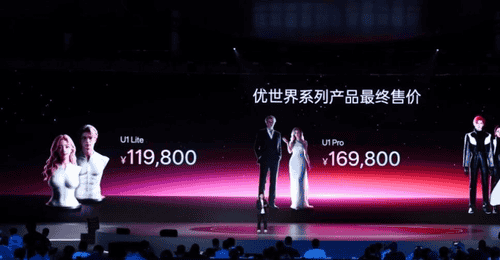 硅胶娃娃+AI,优必选就想卖宅男88万