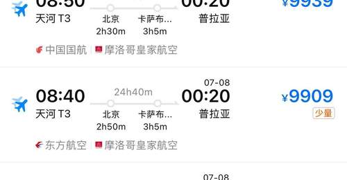 旅游搜索暴增852%!“黑马”佛得角受热捧,中国出发需飞20多个小时
