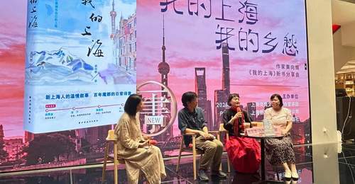 以乡愁笔触描摹城市万象,让更多人读懂上海