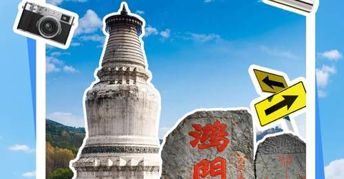 太原至五台山鸿门岩直通车开通!