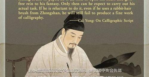 文质彬彬·每日好词语|书者,散也