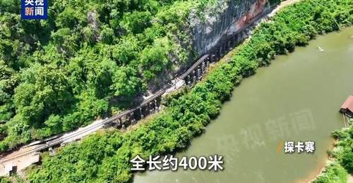重走泰缅“死亡铁路”:为了“速度”,日军把铁路修成了“地狱”
