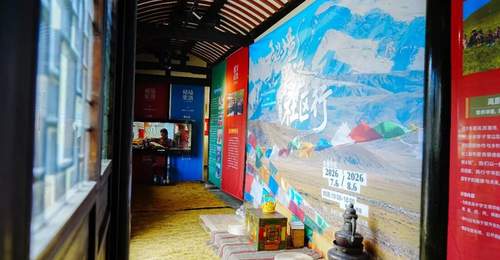 雪域瑰宝·江南雅集——“秘境果洛”巡回展蟠龙新天地绽放民族团结之花