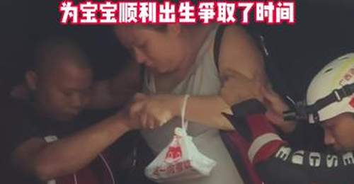 暴雨中的生命通道!消防员洪水中转移待产孕妇