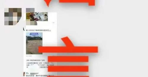 “洪水冲下来很多尸体”?广西横州紧急辟谣