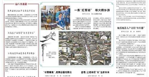 第二十二届黄山书会将开幕