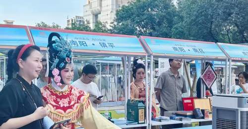 2026南阳文旅 (西安)推介会圆满落幕