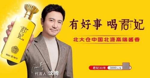 知名景区宣布:免费3个月!