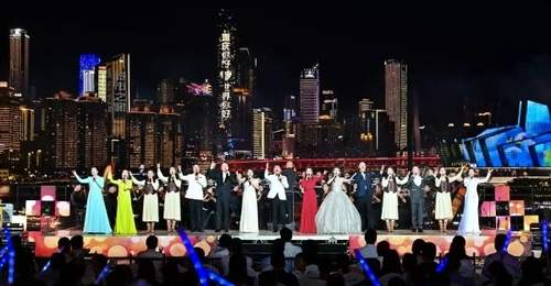 “重庆之夜·南滨音乐会”在长嘉汇启幕