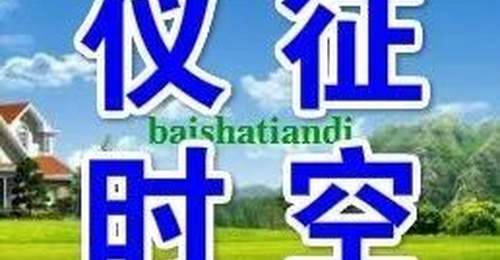 新城猪头肉, 那些鲜为人知的事儿