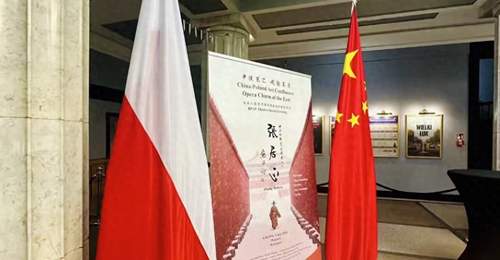 戏剧电影《张居正》在波兰展映