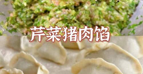 15号入伏,韭菜白菜靠边站,吃3馅,1补气,2祛湿,3健脾胃