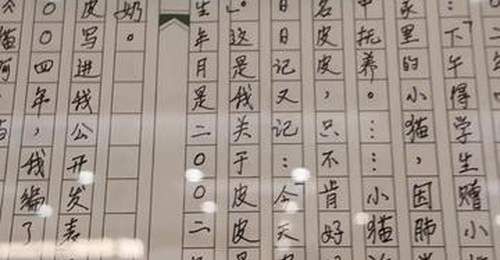 “见字如面!”学者陈子善在手稿展惊觉老友隐藏技能