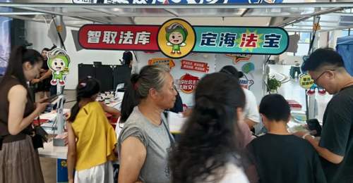 复兴岛又嗨起来了!这场嘉年华活力出圈