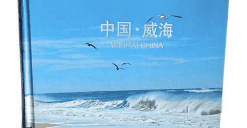 双库共读|七月书单：开卷阅山海，书香赴旅途