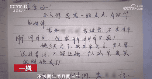 男子吃醋勒死女友,写日记“殉情”服毒被救!尸检报告揭露真相,男子被判死刑