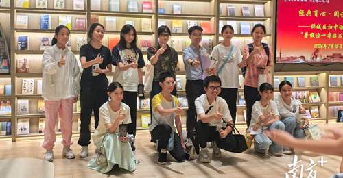 经典育心、阅读有约,禅城暑期共读活动精彩开讲