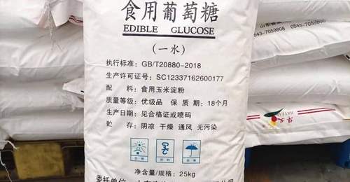 戒糖可以食用葡萄糖
