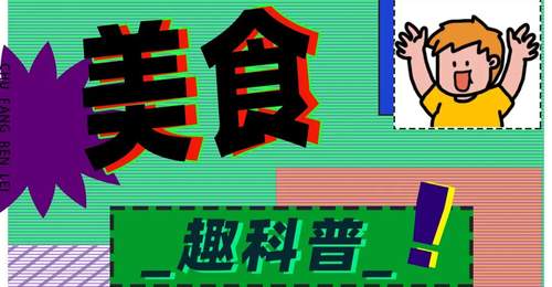 肯德基开卖西瓜,这个世界终于癫了