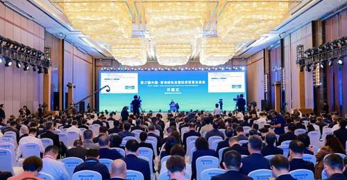 【文旅时讯】依托青洽会开放平台 深化文旅对外交流合作