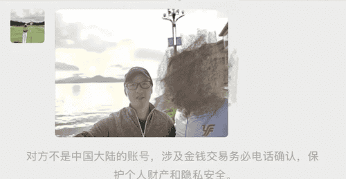 男子旅游时帮陌生游客拍照,闲聊发现竟是失联多年的台湾亲戚,“巧合到我自己都震惊的程度了”