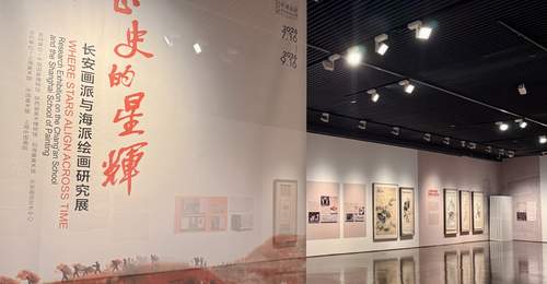 两大画派名作沪上聚首,见证中国山水画革新之路