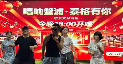 宁波澥浦这个舞台,为每一位普通人预留专属“C位”