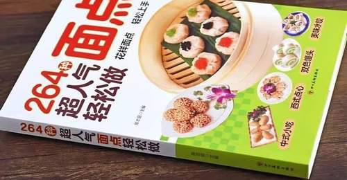一学就会的创意面点,让家人每天早餐不重样