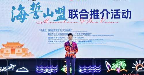 南下点“湛”!一场跨海奔赴的鲜美之约~