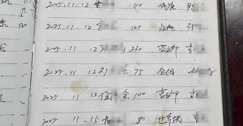 农行重庆合川支行员工被指长期“冲贷”集资五千万元 多名投诉人实名举报警方已受理