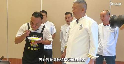 7月23日河源名厨赴中山参与寻味四城跨城厨艺活动 与当地名厨以鱼为媒交流切磋吸引观众喝彩