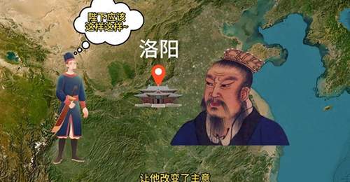 娄敬献策刘邦定都 多元视角拆解汉王朝抉择背后的战略深意