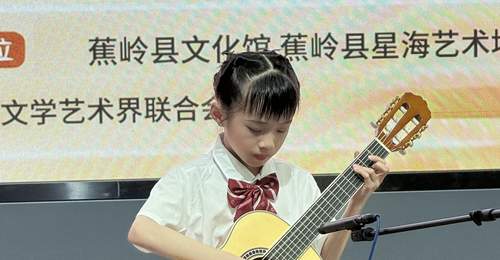星海音乐学院“艺术乡见”侯东蕾弦乐公益班成果展演在蕉岭开展 少年公益弦乐秀引市民家长共赏